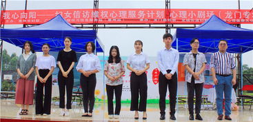 我心向阳 雨中坚守——志愿者敬业表现感动龙门乡亲