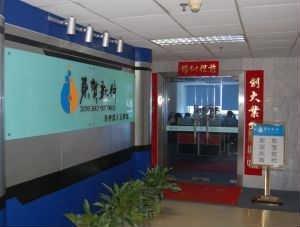 深圳市东宝信息技术惠州分公司 深耕惠州信息服务市场，助力区域数字化转型